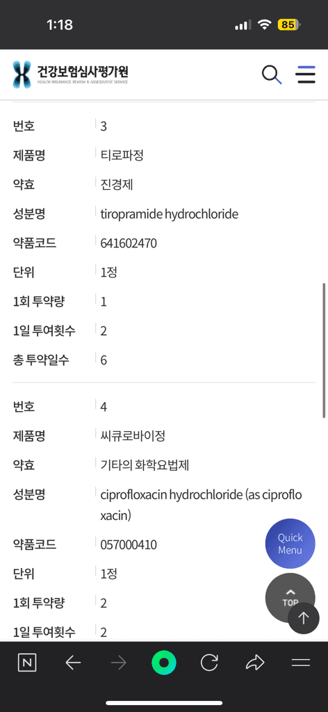 1번 째 사진