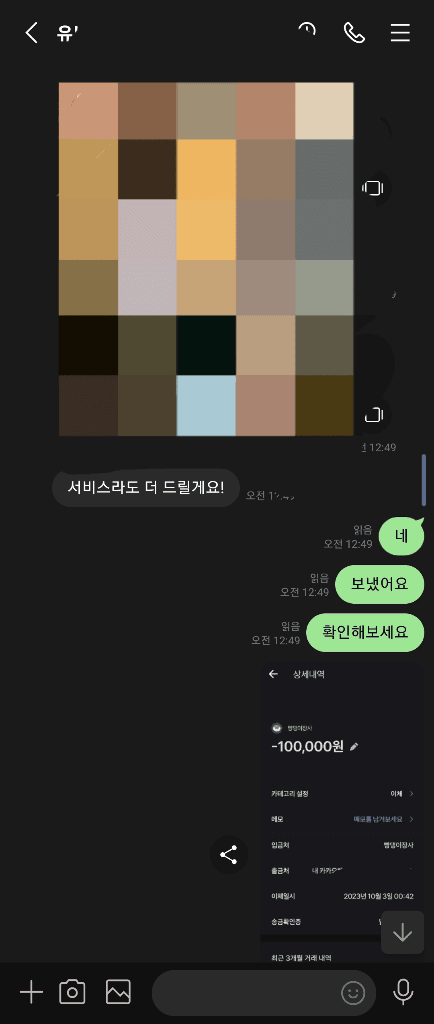 8번 째 사진