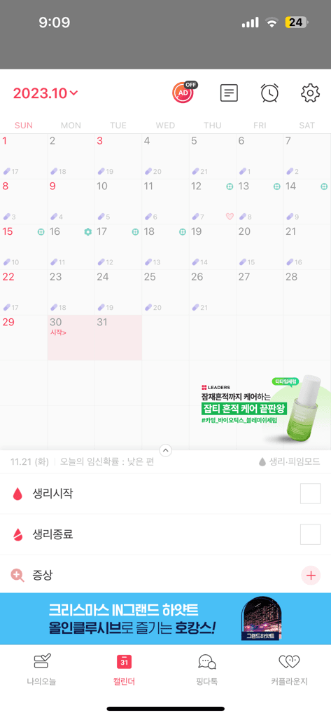 2번 째 사진