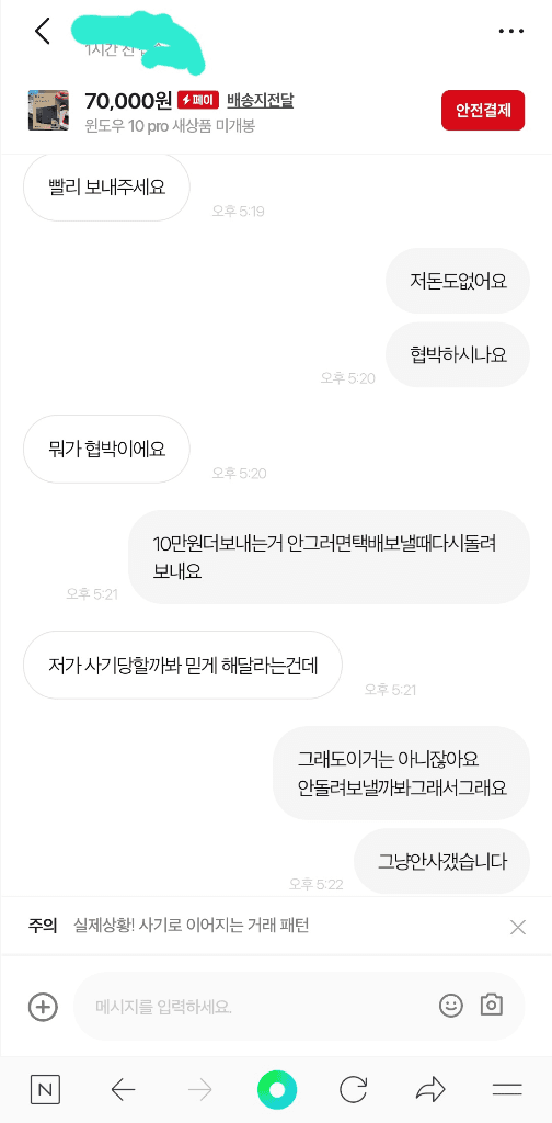 11번 째 사진