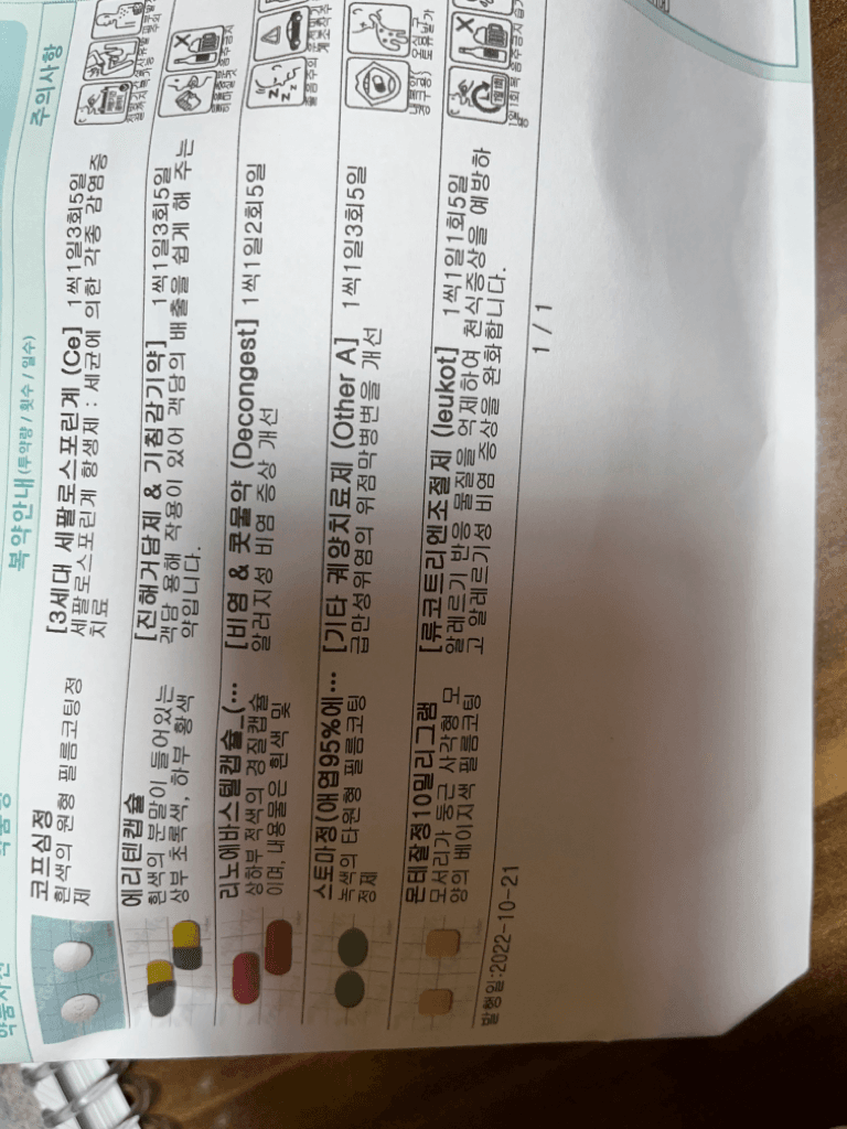 1번 째 사진