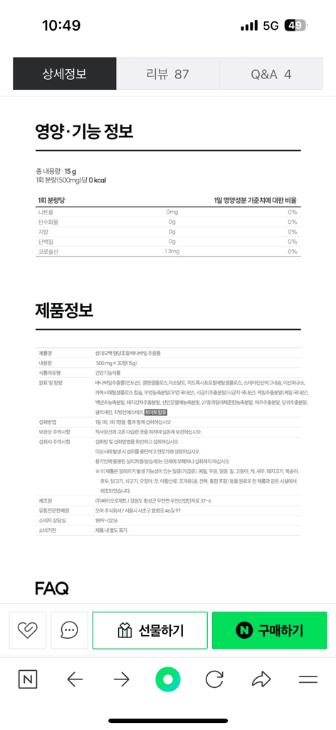 2번 째 사진