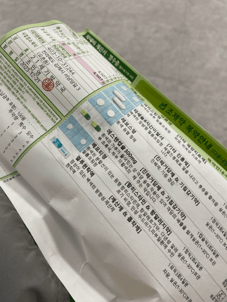 1번 째 사진