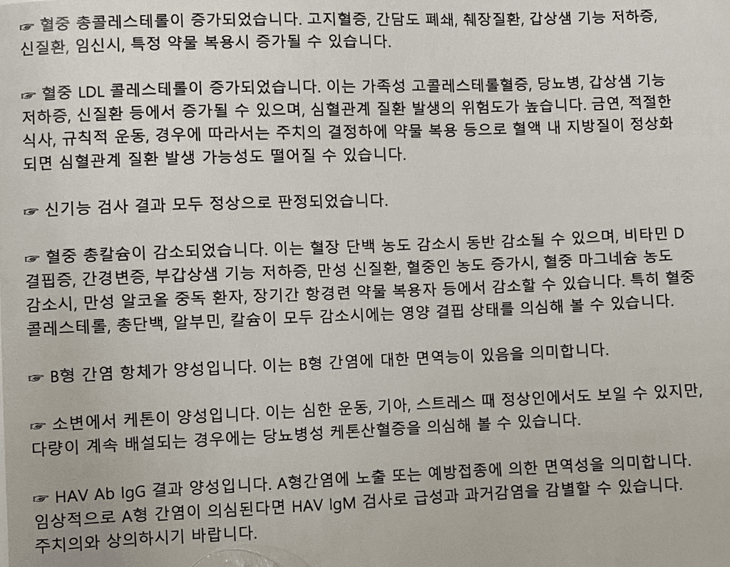 2번 째 사진