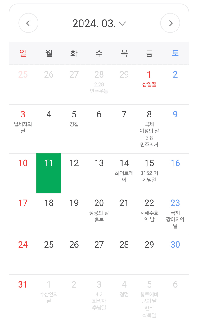 3번 째 사진