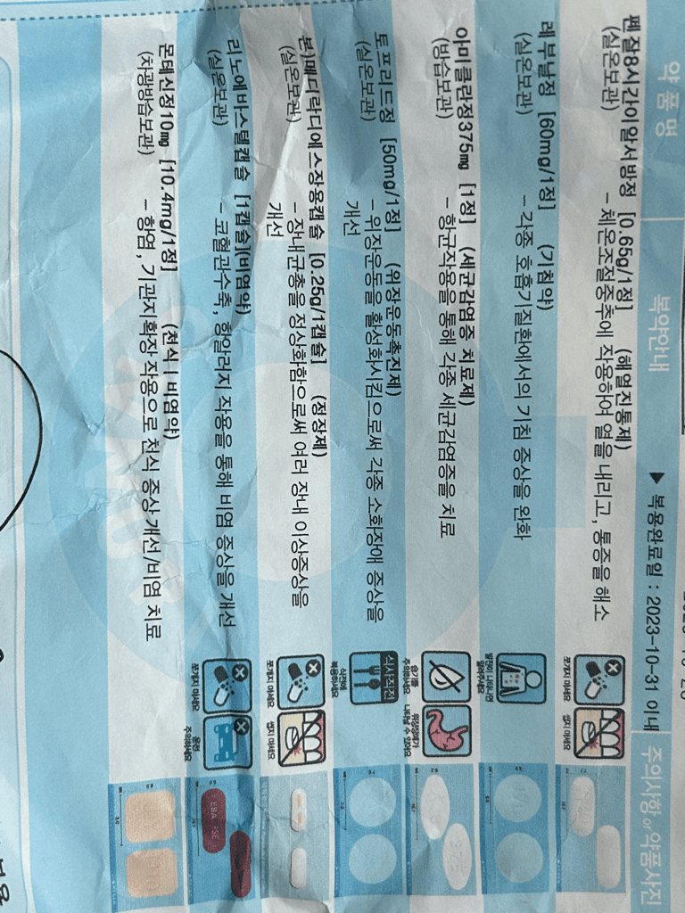 1번 째 사진