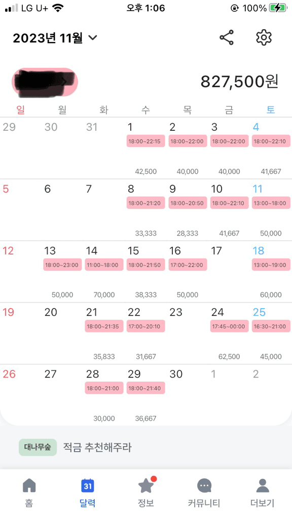 2번 째 사진