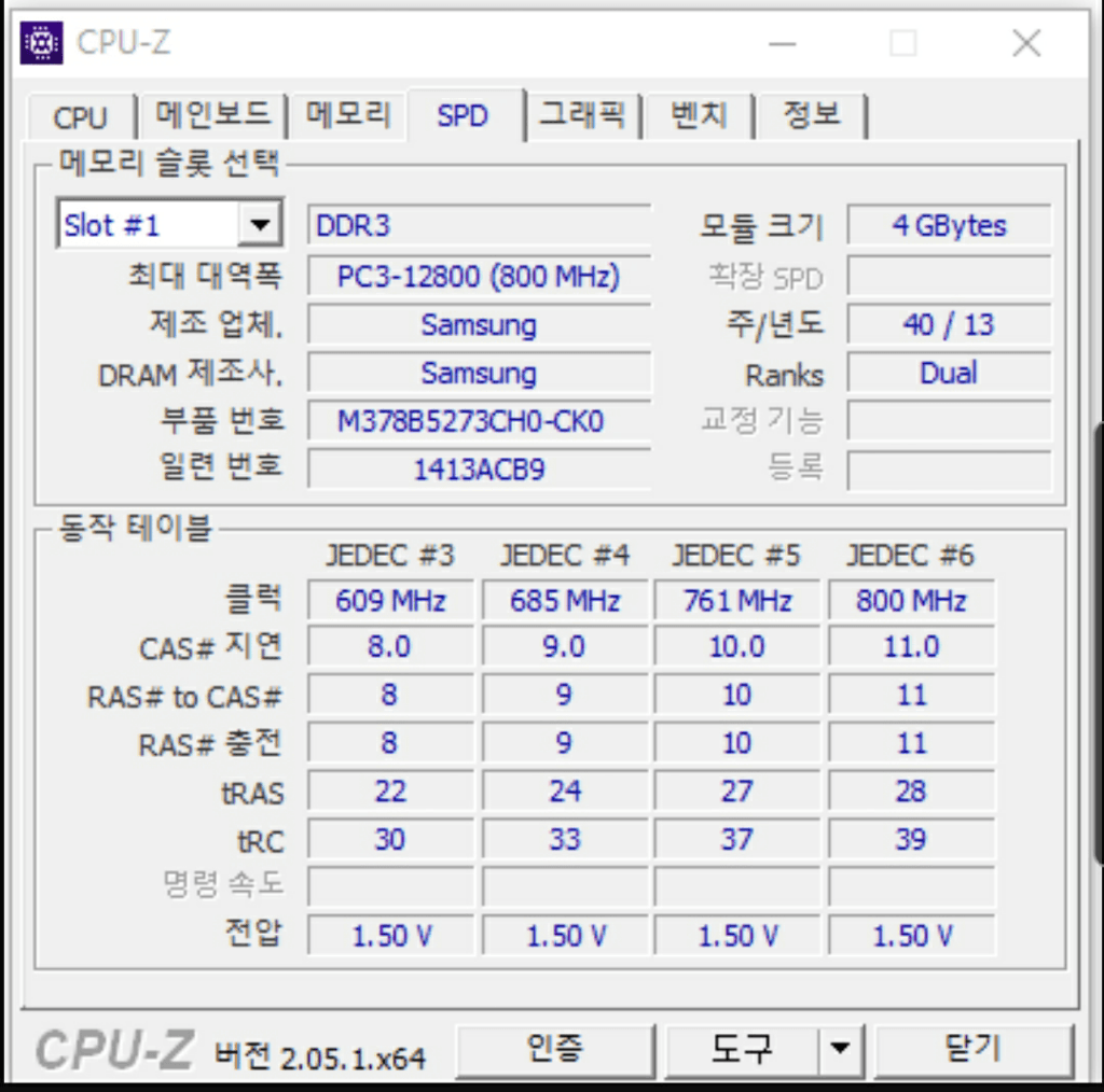 3번 째 사진