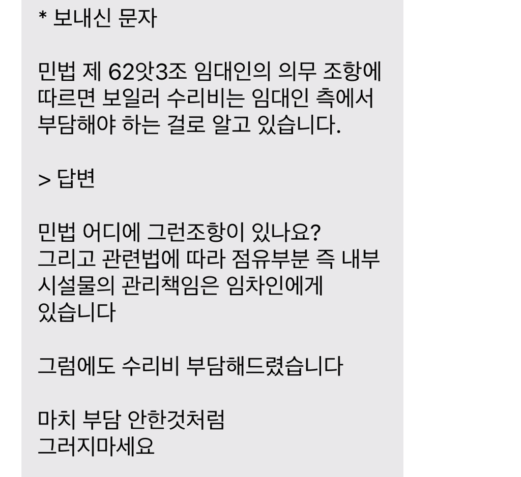 8번 째 사진