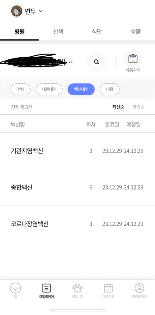 1번 째 사진