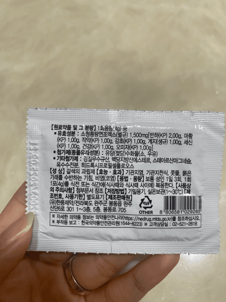 4번 째 사진
