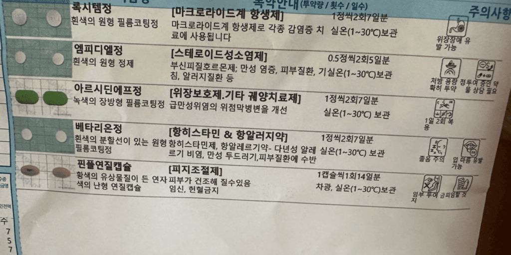 1번 째 사진