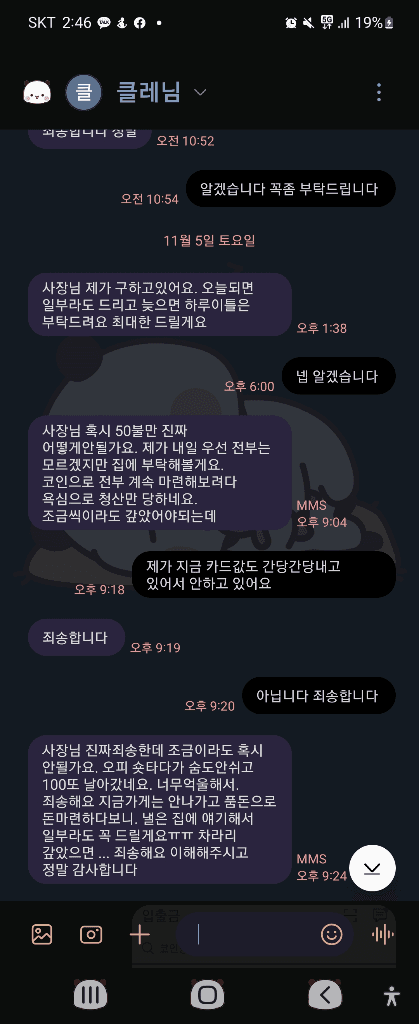 2번 째 사진