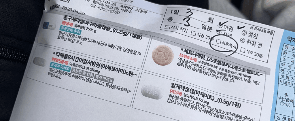 1번 째 사진