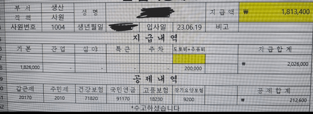 2번 째 사진