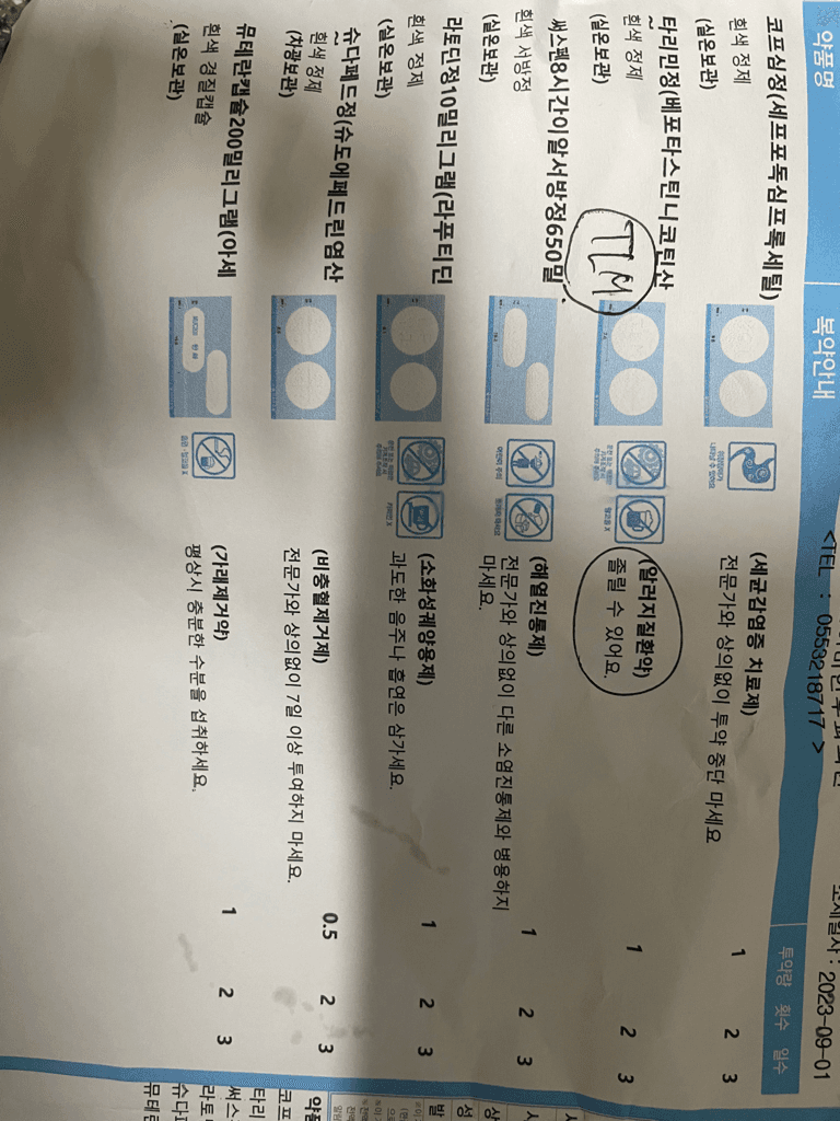 1번 째 사진