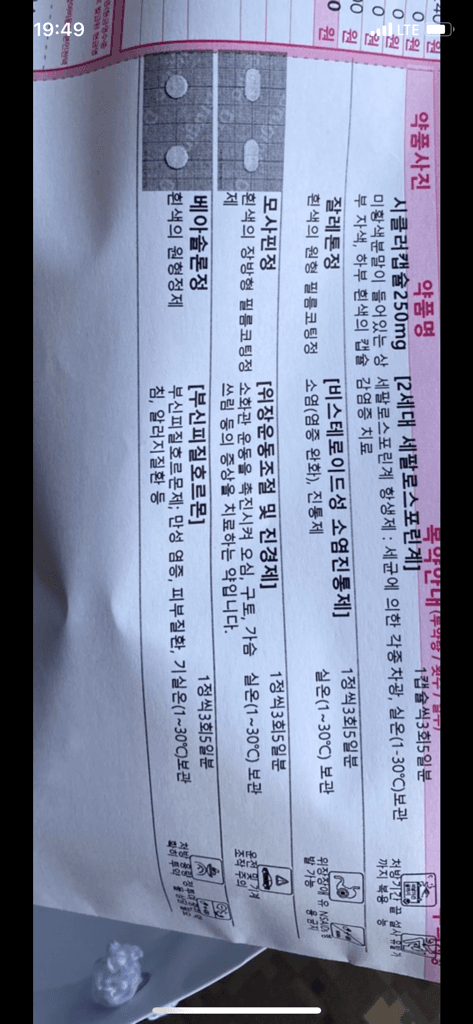 1번 째 사진