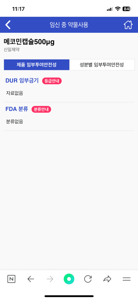 2번 째 사진
