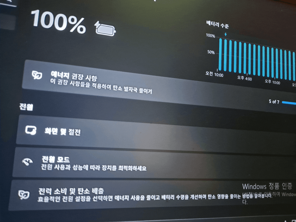 1번 째 사진