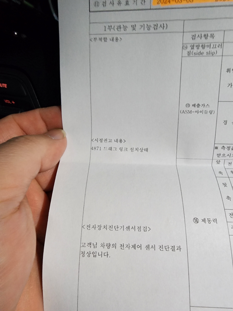 2번 째 사진