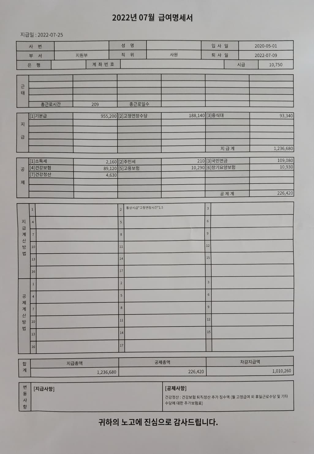5번 째 사진