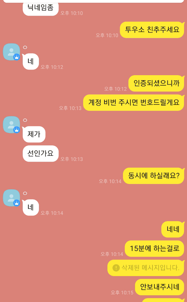 4번 째 사진