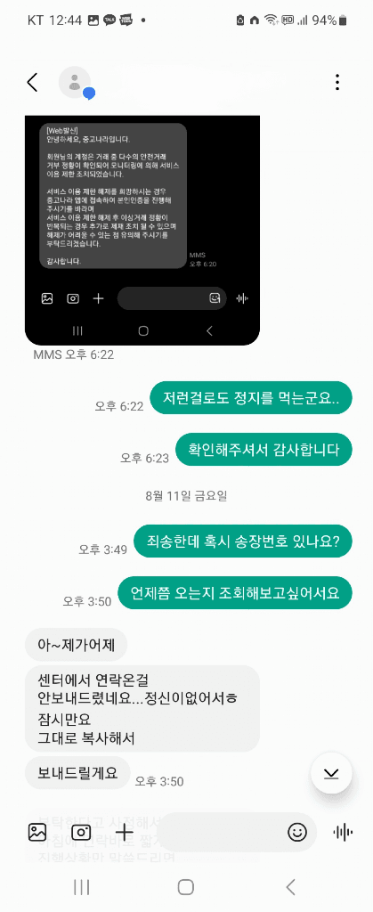 7번 째 사진