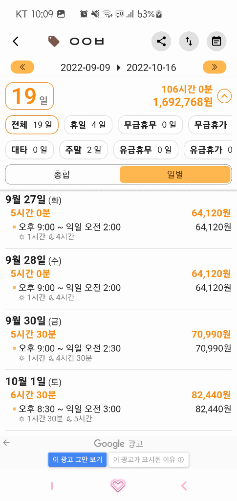 4번 째 사진