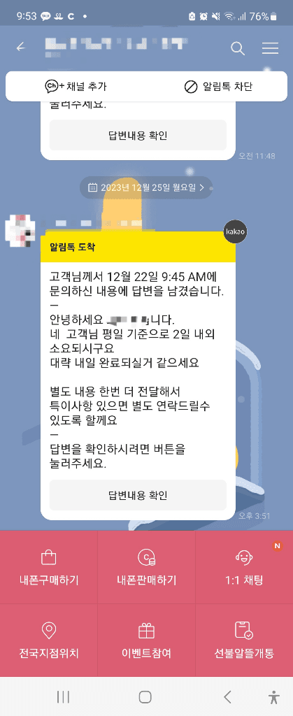 3번 째 사진