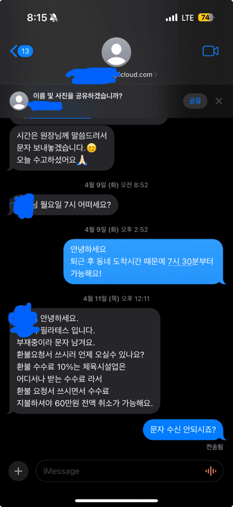 1번 째 사진