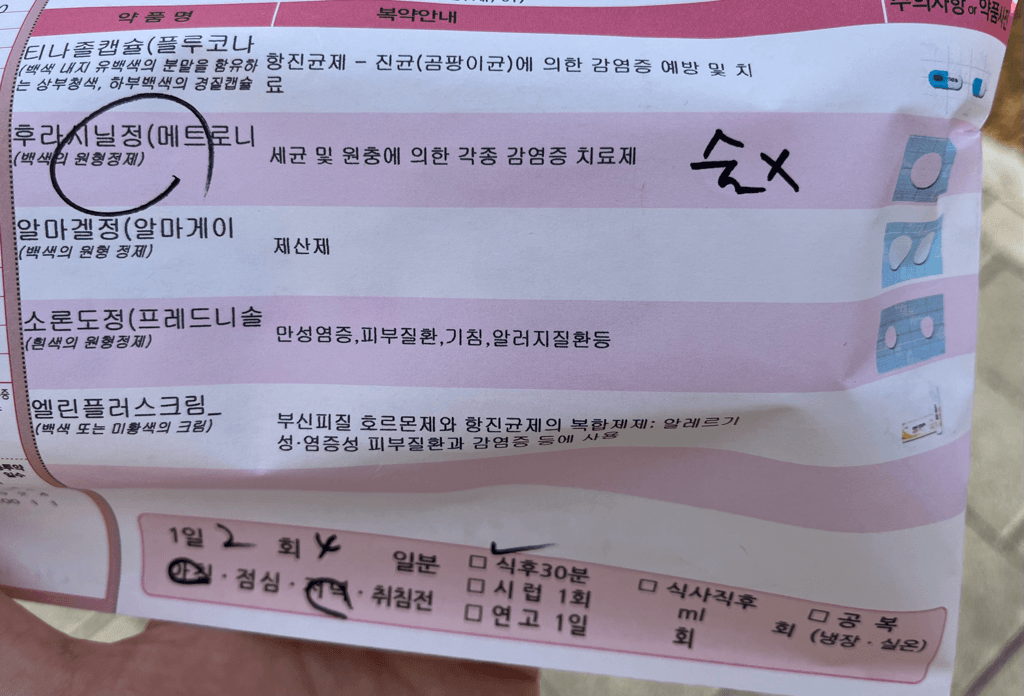 1번 째 사진