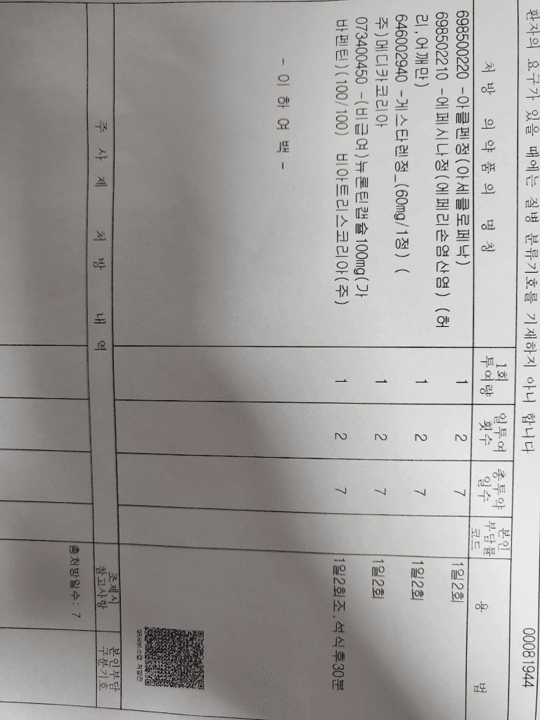 4번 째 사진