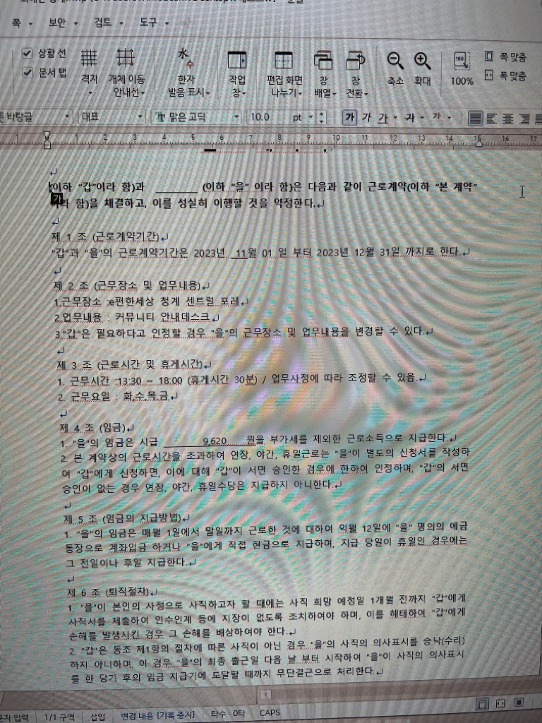 1번 째 사진