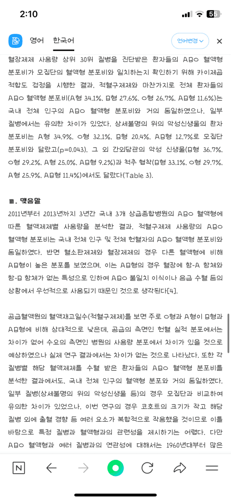 4번 째 사진