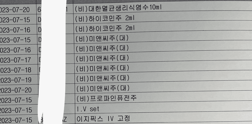 6번 째 사진