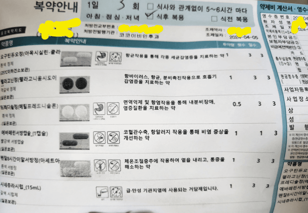 2번 째 사진