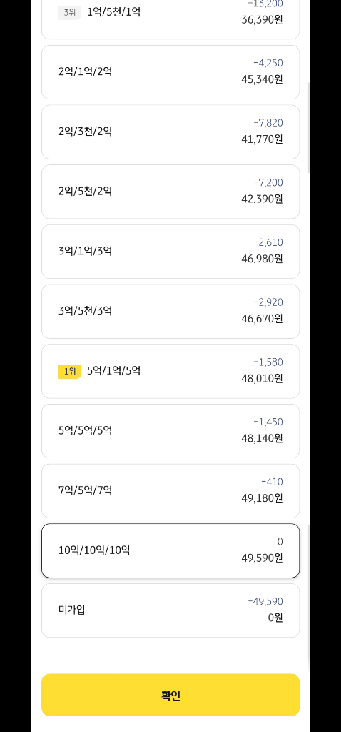 2번 째 사진