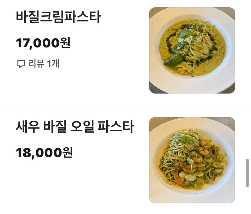 3번 째 사진