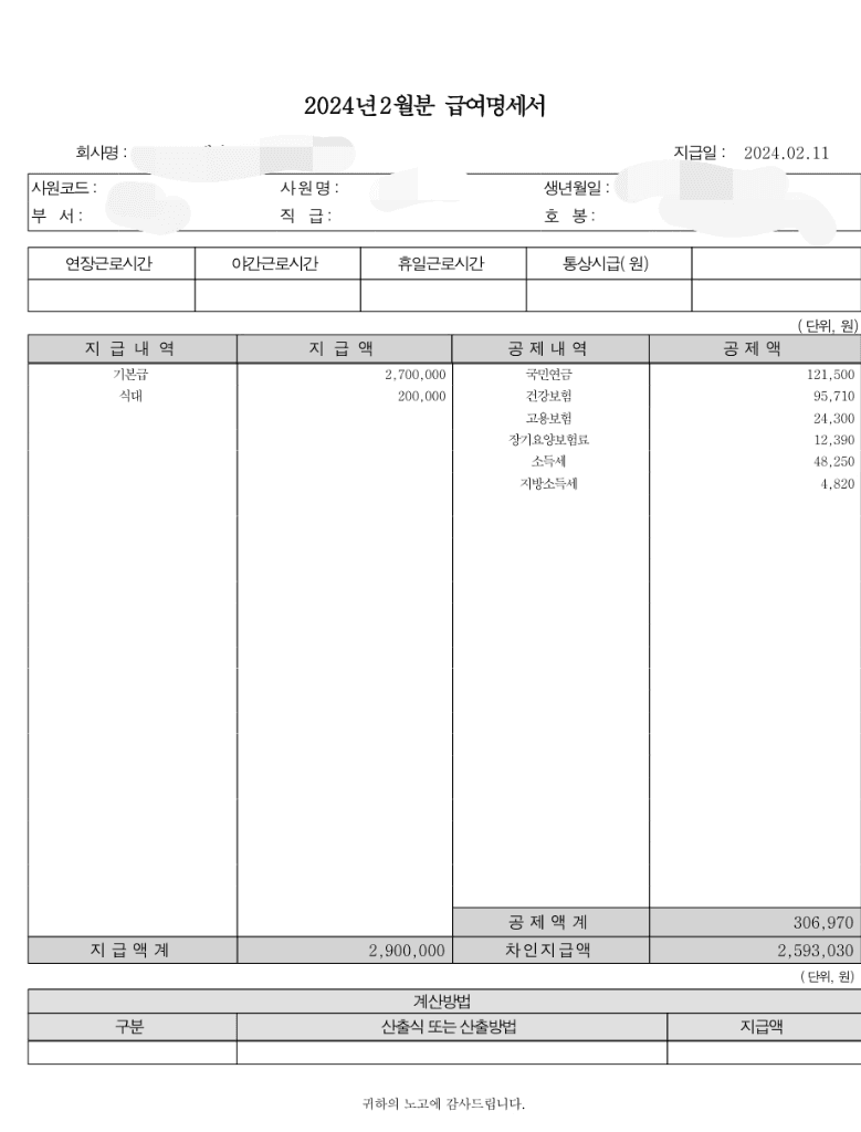 2번 째 사진