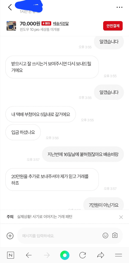3번 째 사진