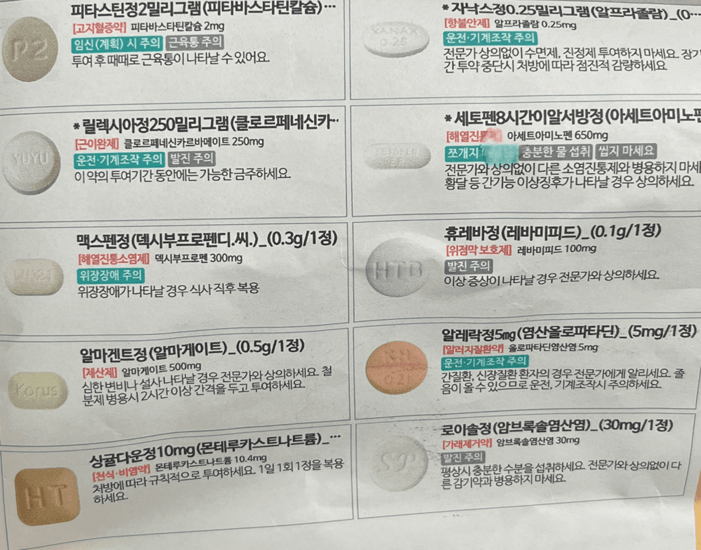 1번 째 사진