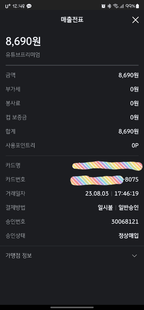 3번 째 사진