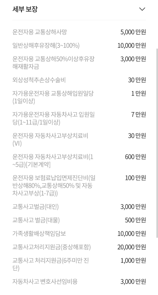 2번 째 사진