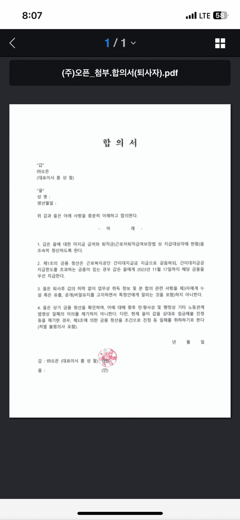 1번 째 사진