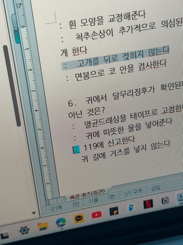 1번 째 사진