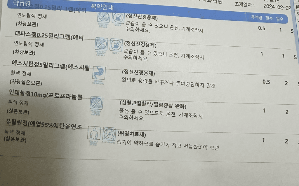 1번 째 사진