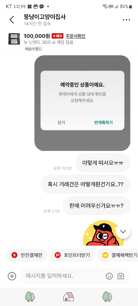 6번 째 사진