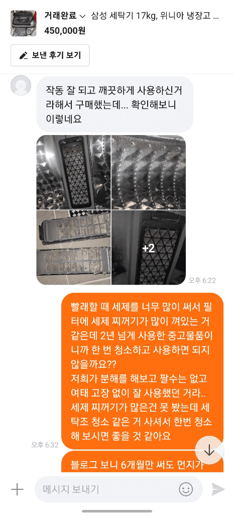 3번 째 사진