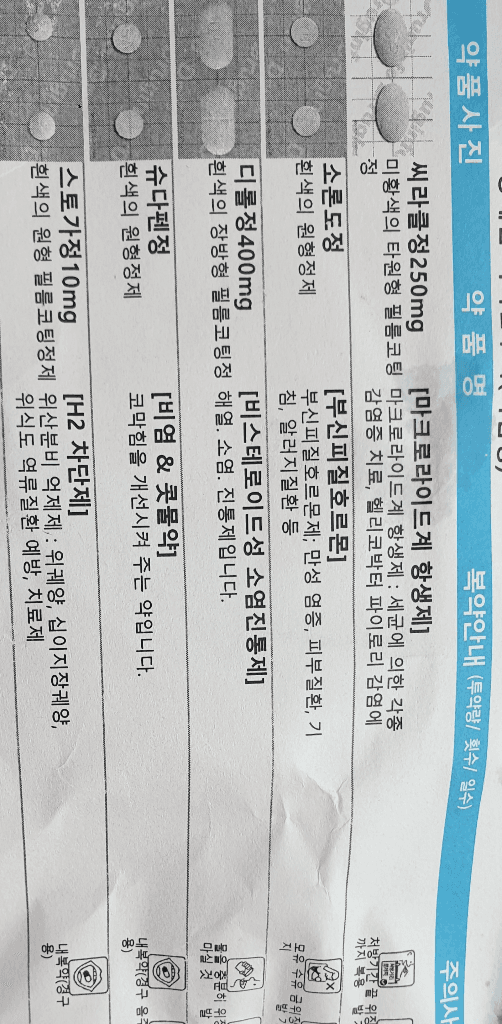 1번 째 사진