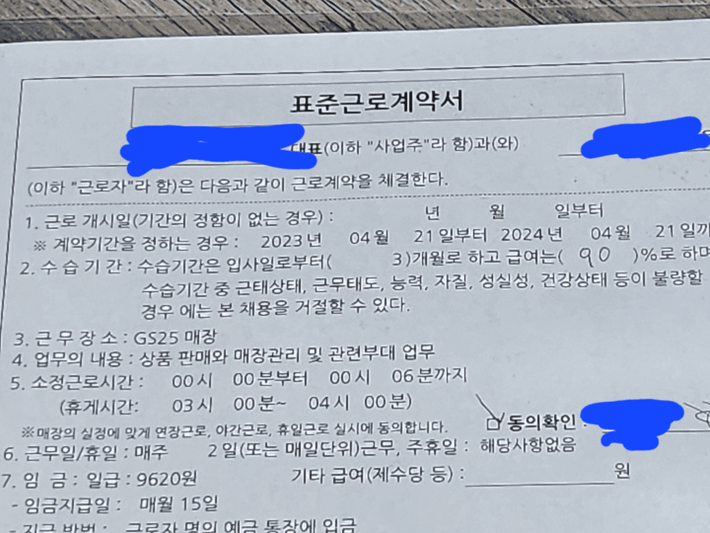 1번 째 사진